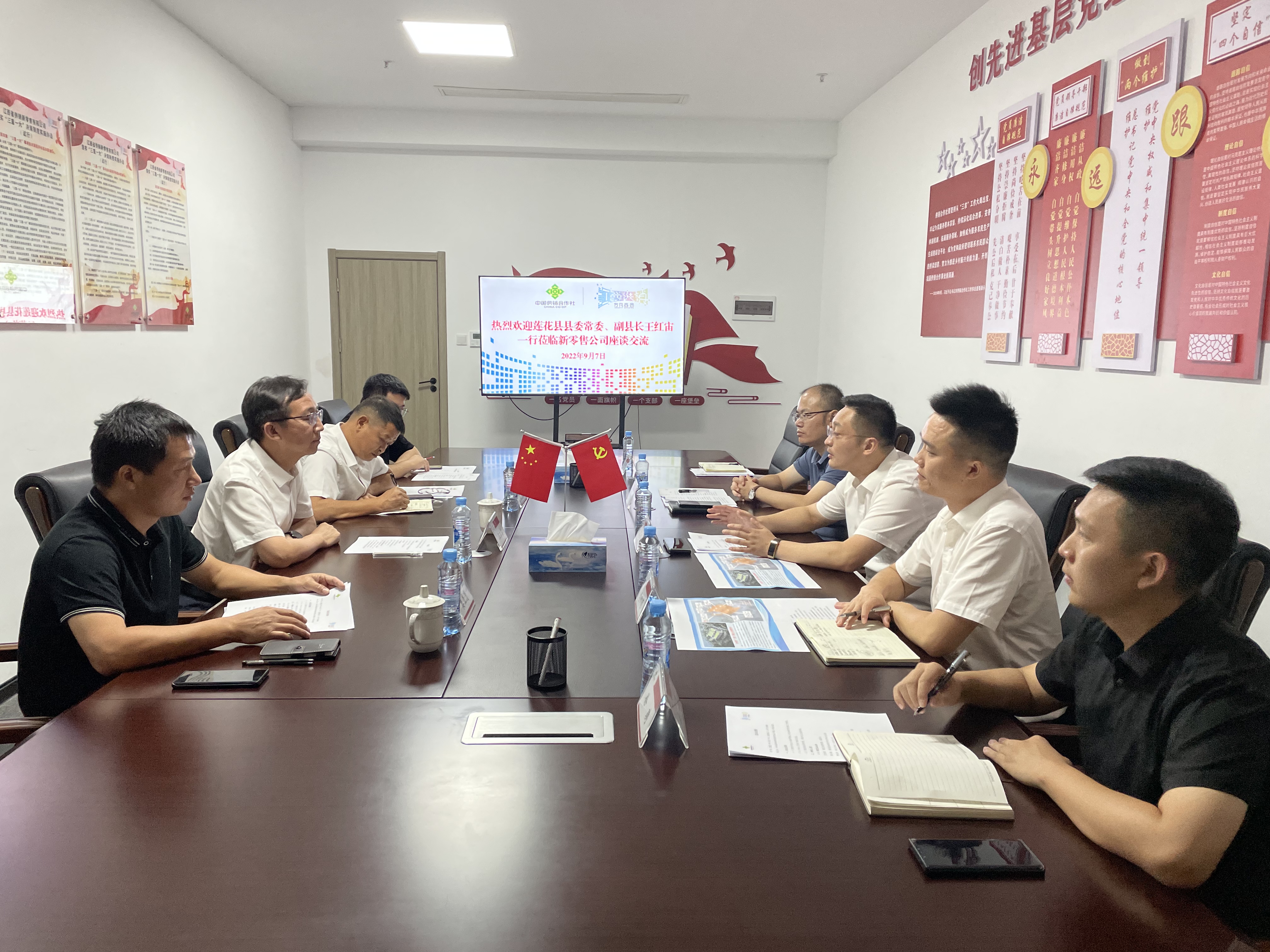 萍鄉(xiāng)市蓮花縣縣委常委、副縣長王紅宙一行 蒞臨省供銷新零售公司座談交流