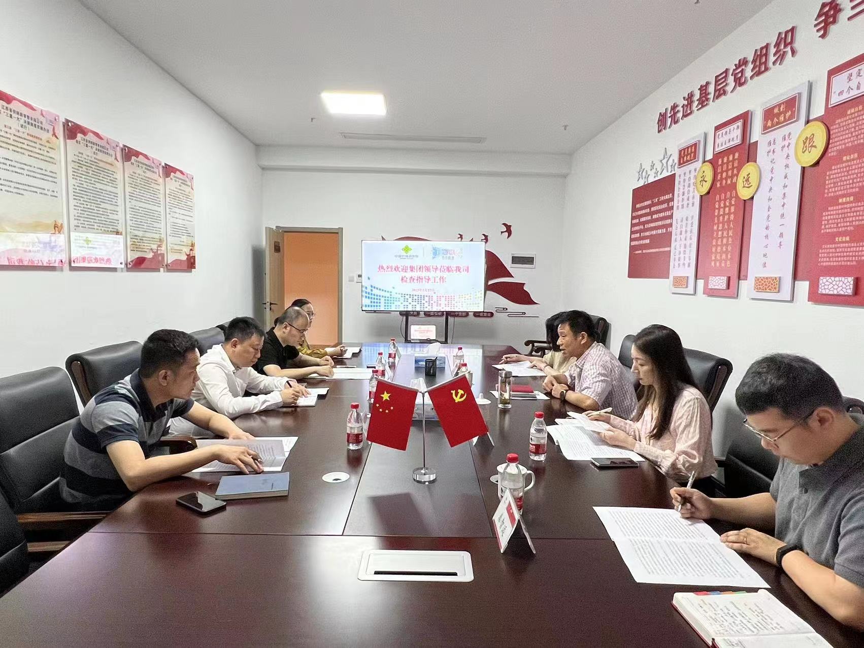 省供銷集團(tuán)財(cái)務(wù)總監(jiān)黃旭輝一行到 省供銷新零售公司調(diào)研座談