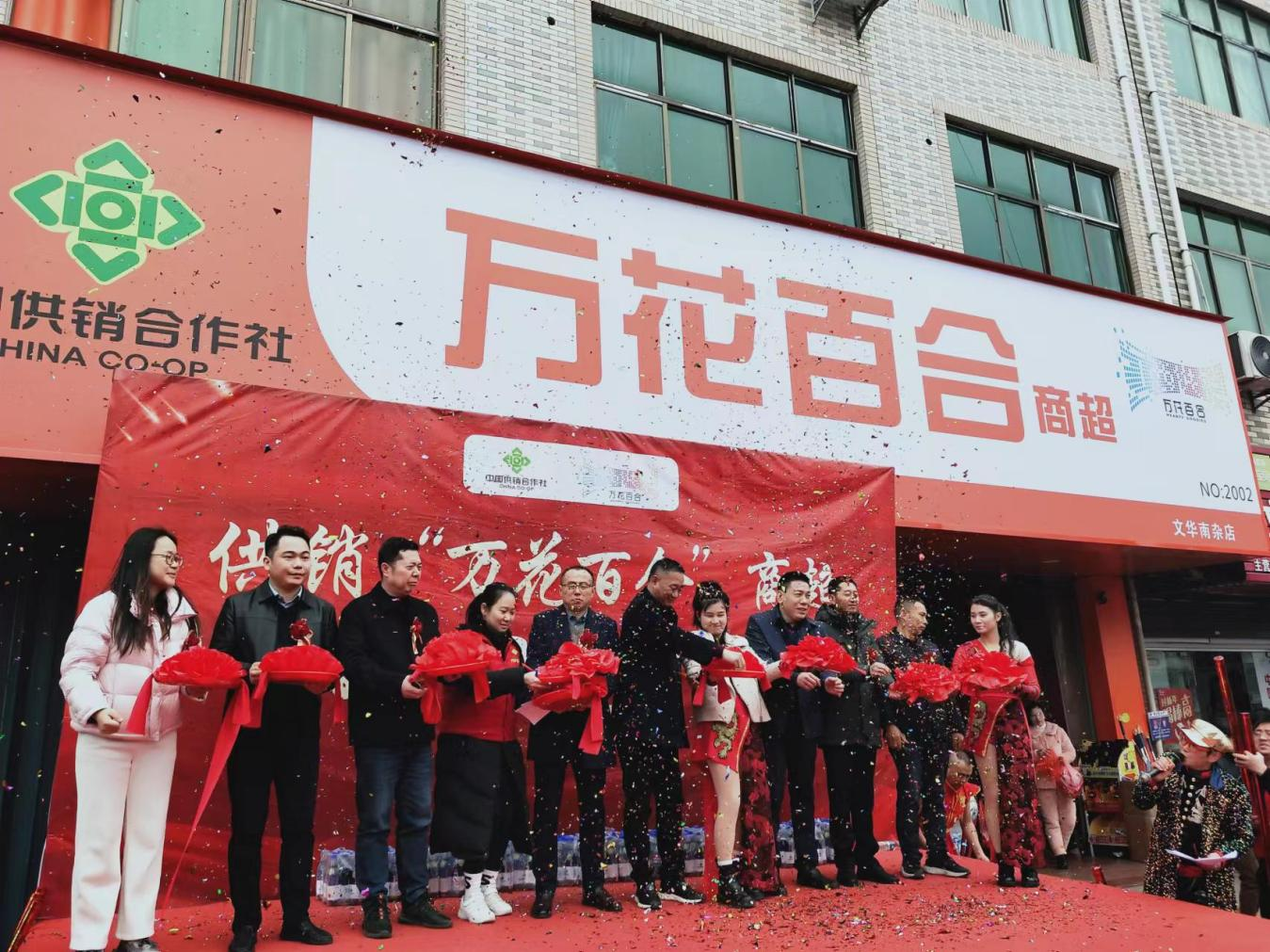 江西省供銷新零售有限公司縣域商貿(mào)流通項目撫州區(qū)域首店開業(yè)