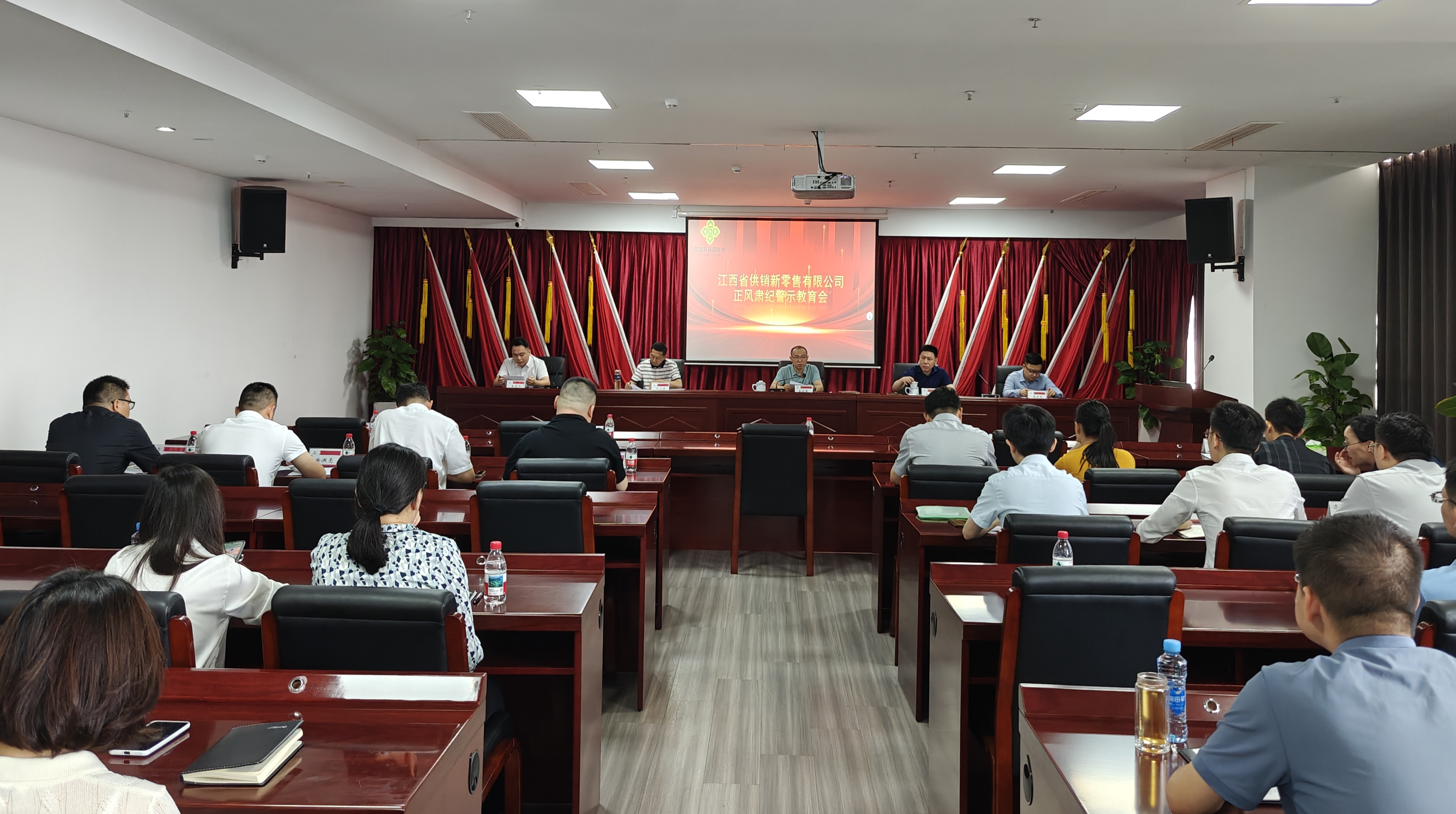 省供銷新零售有限公司召開正風(fēng)肅紀(jì) 警示教育會(huì)